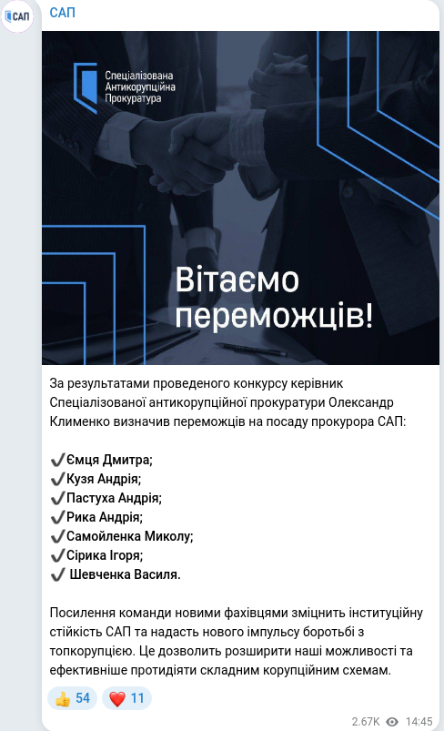 Telegram publication screenshot