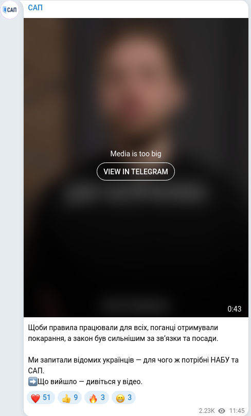 Telegram publication screenshot