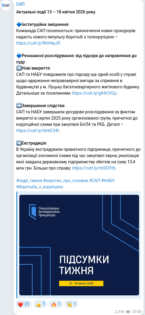 Telegram publication screenshot