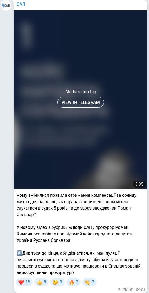 Telegram publication screenshot