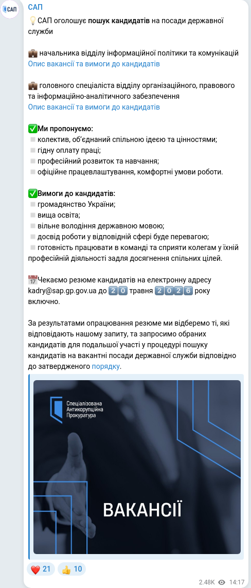 Telegram publication screenshot