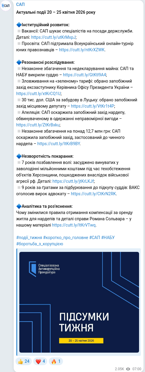 Telegram publication screenshot