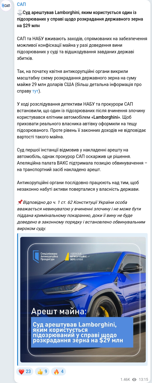 Telegram publication screenshot
