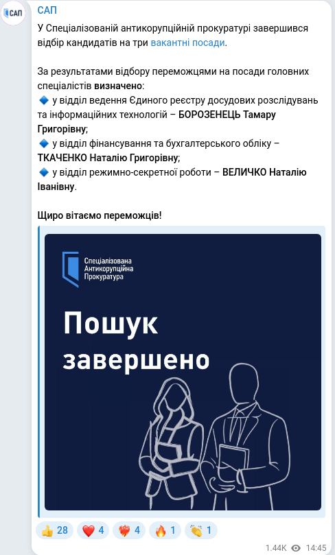 Telegram publication screenshot
