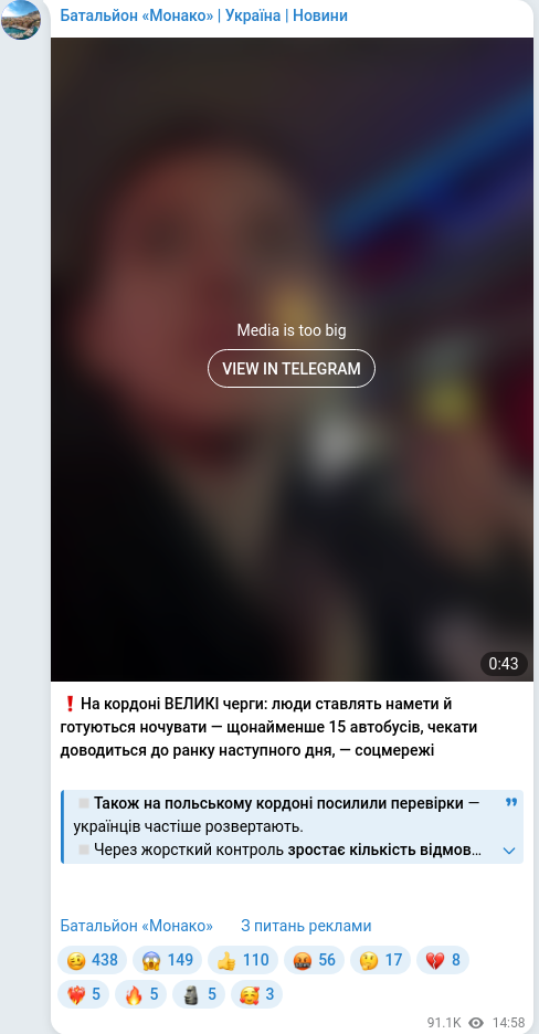 Telegram publication screenshot