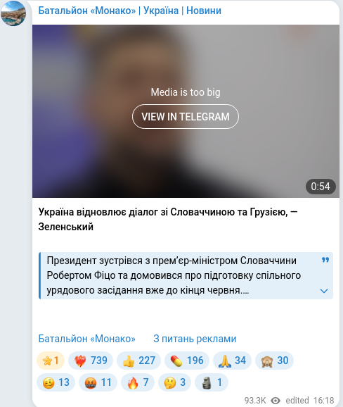 Telegram publication screenshot