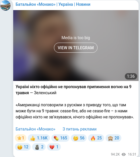Telegram publication screenshot