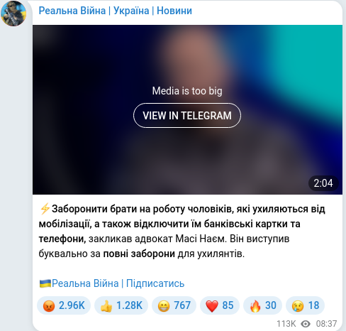 Telegram publication screenshot