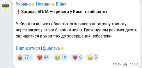 Telegram publication screenshot