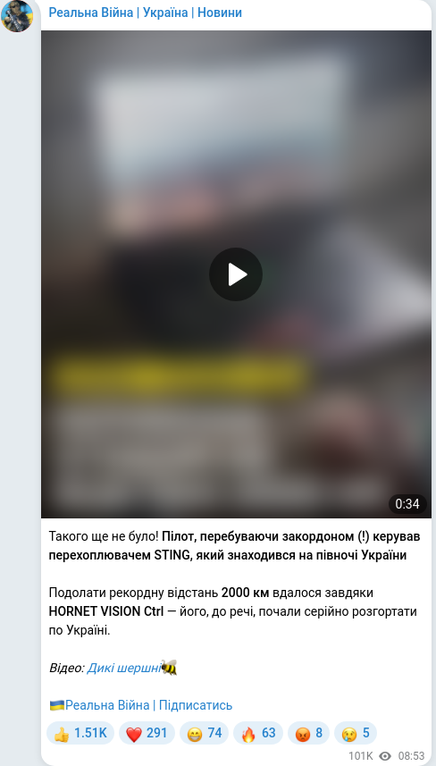 Telegram publication screenshot