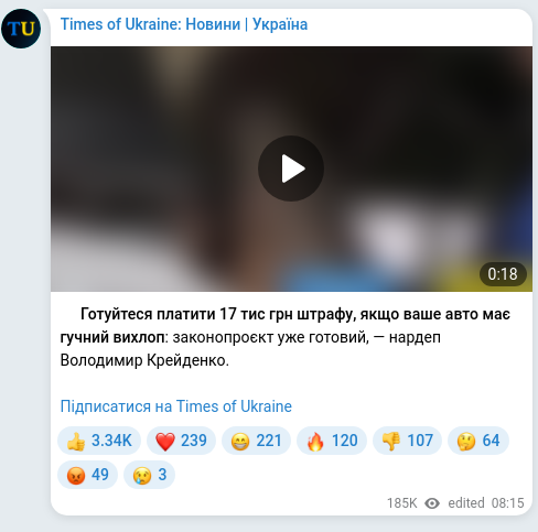 Screenshot of a Telegram post: Kreydenko Volodymyr Viktorovych — ⚡️Готуйтеся платити 17 тис грн штрафу, якщо ваше авто має…