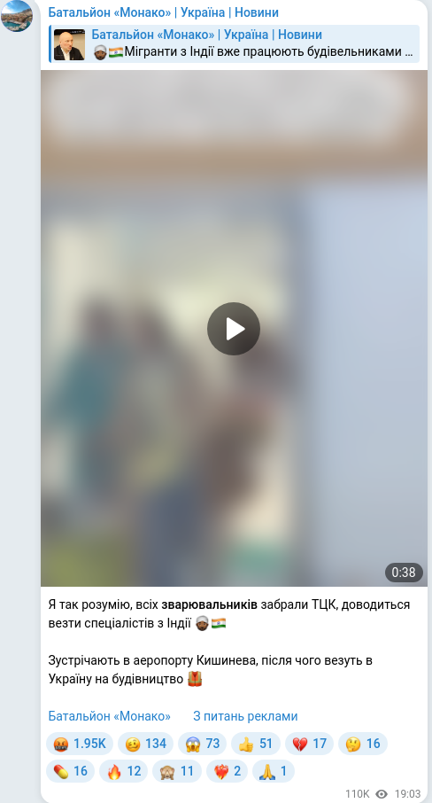 Telegram publication screenshot