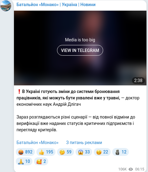 Telegram publication screenshot