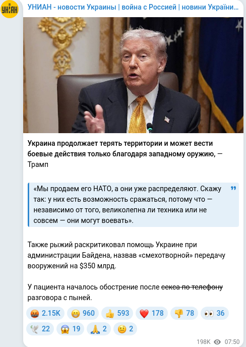 Telegram publication screenshot
