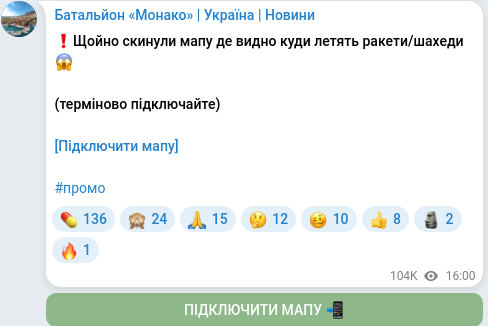Telegram publication screenshot