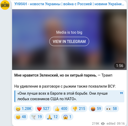 Telegram publication screenshot