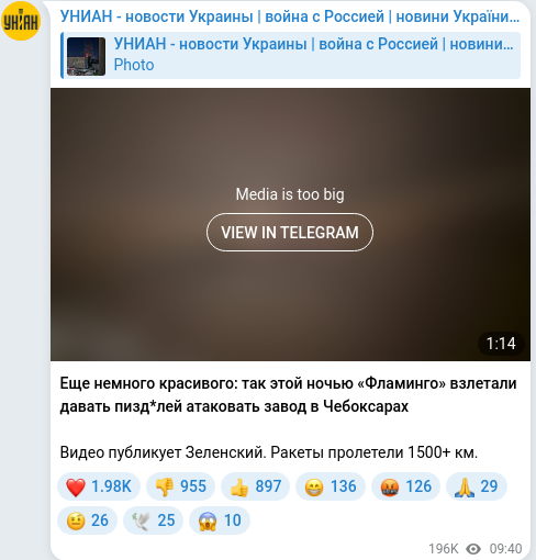 Telegram publication screenshot