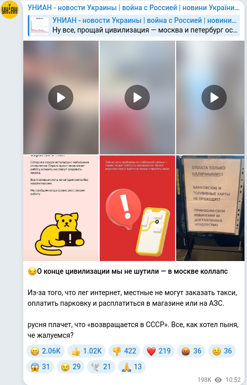 Telegram publication screenshot