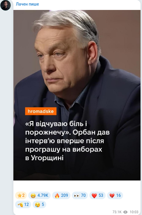 Telegram publication screenshot