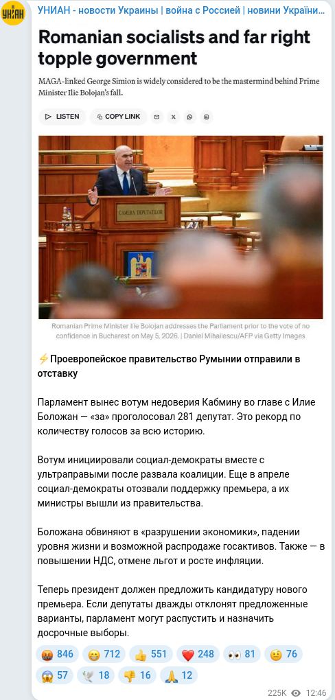 Telegram publication screenshot