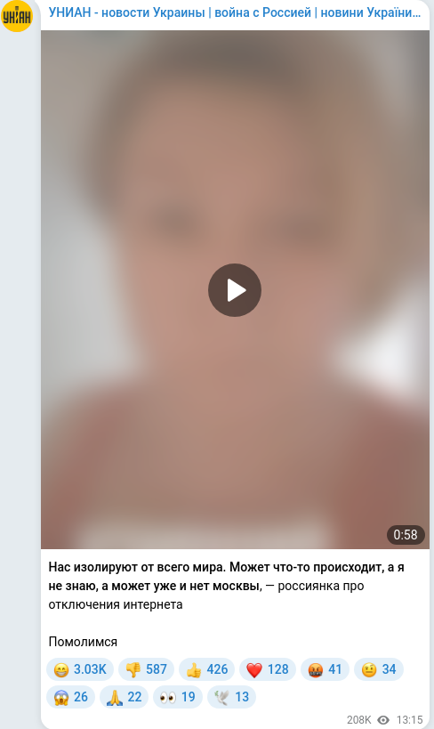 Telegram publication screenshot