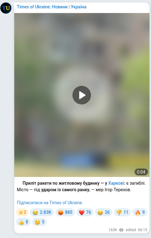 Screenshot of a Telegram post: Terekhov Ihor Oleksandrovych — ❗️Приліт ракети по житловому будинку — у Харкові: є загиблі.…