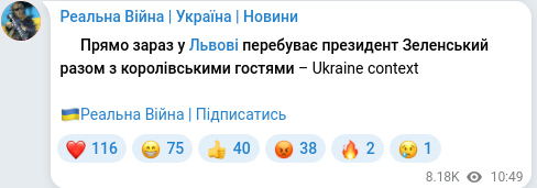 Telegram publication screenshot