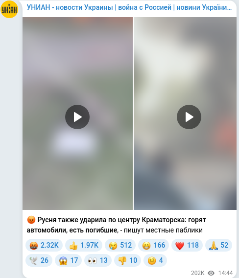 Telegram publication screenshot