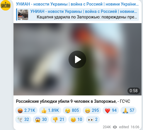 Telegram publication screenshot