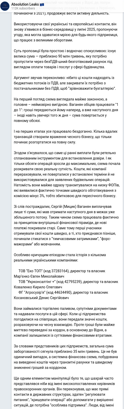 Telegram publication screenshot