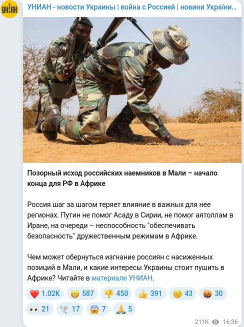 Telegram publication screenshot