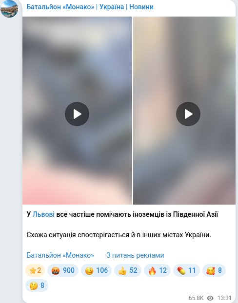 Telegram publication screenshot