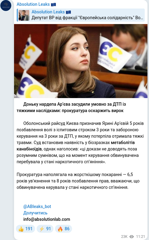 Telegram publication screenshot