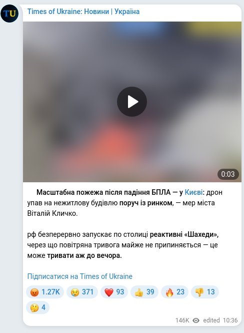 Screenshot of a Telegram post: Klychko Vitaliy Volodymyrovych — ❗️Масштабна пожежа після падіння БПЛА — у Києві: дрон упав…