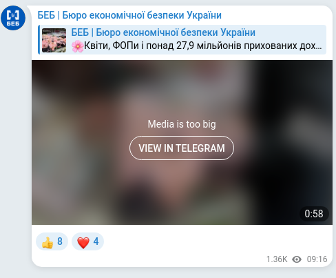 Скріншот Telegram-публікації