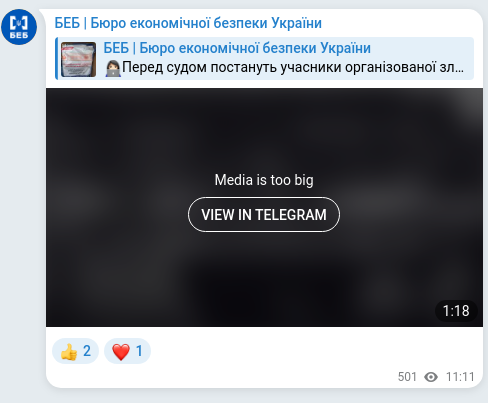 Скріншот Telegram-публікації