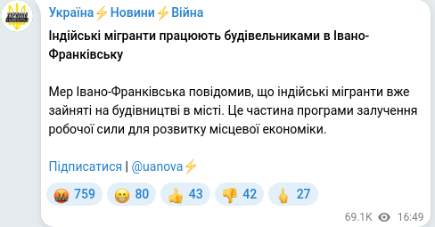 Telegram publication screenshot