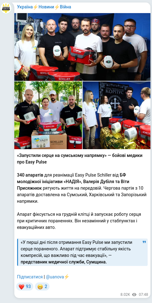 Screenshot of a Telegram post: Dubil Valeriy Oleksandrovych — «Запустили серце на сумському напрямку» — бойові медики про Ea…