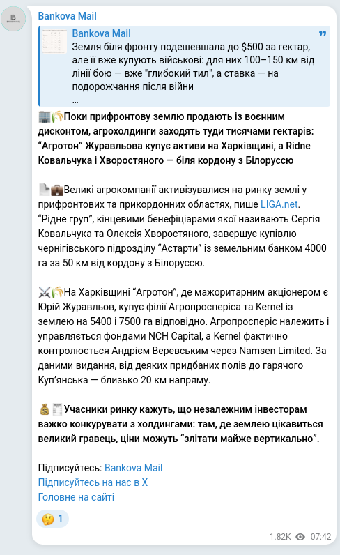 Screenshot of a Telegram post: Verevskyi Andriy Mykhailovych — 🏢🌾Поки прифронтову землю продають із воєнним дисконтом, агр…