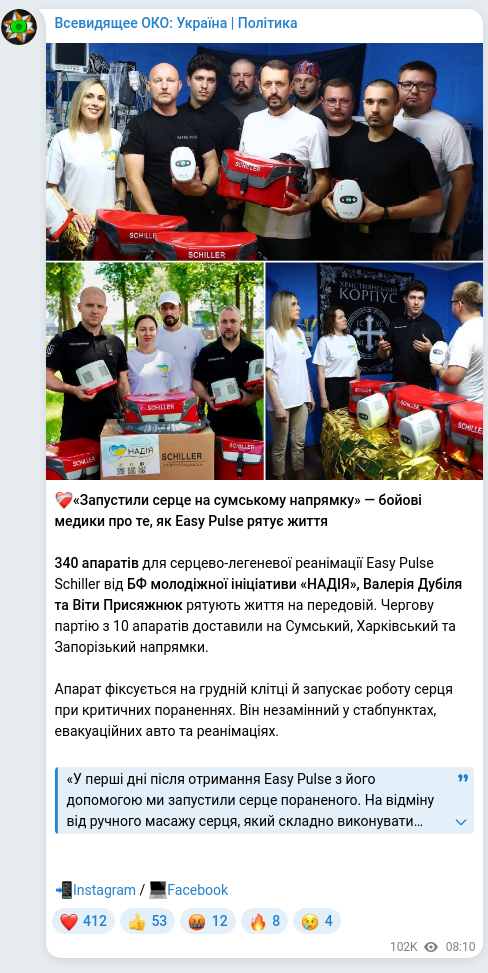 Скріншот Telegram-публікації: Дубіль Валерій Олександрович — ❤️‍🩹«Запустили серце на сумському напрямку» — бойові медики пр…