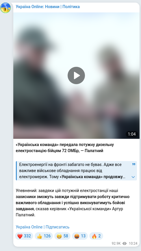 Screenshot of a Telegram post: Palatny Artur Leonidovich — «Українська команда» передала потужну дизельну електростанцію бій…