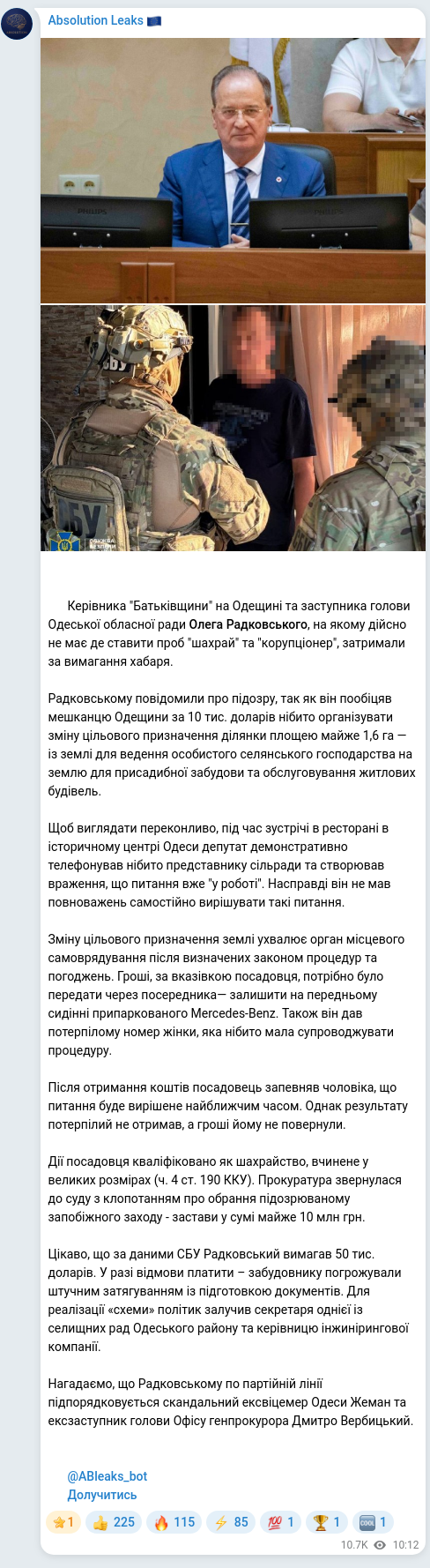 Screenshot of a Telegram post: Verbytskyi Dmytro Anatoliyovych — 🔍🧡🧡🧡🧡🧡🧡 ☑️ Керівника "Батьківщини" на Одещині та зас…