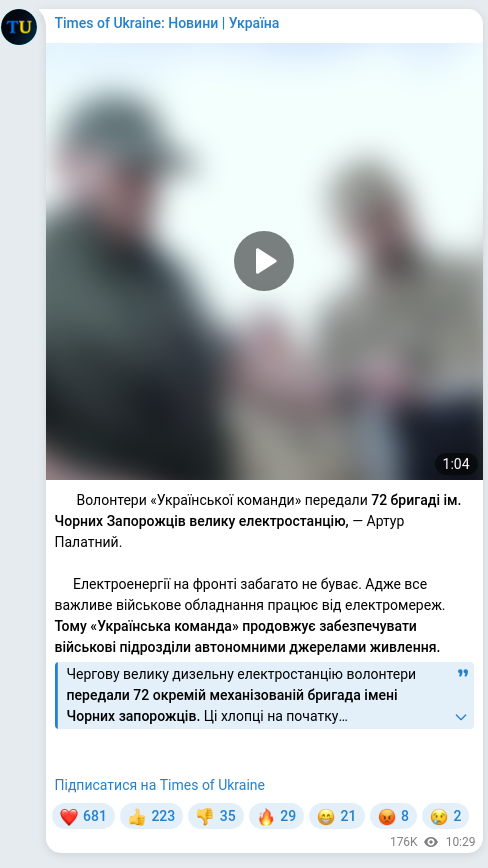Screenshot of a Telegram post: Palatny Artur Leonidovich — ⚡ Волонтери «Української команди» передали 72 бригаді ім. Чорних…