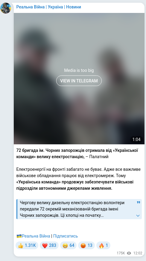 Screenshot of a Telegram post: Palatny Artur Leonidovich — 72 бригада ім. Чорних запорожців отримала від «Української команд…