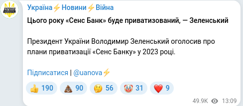Telegram publication screenshot