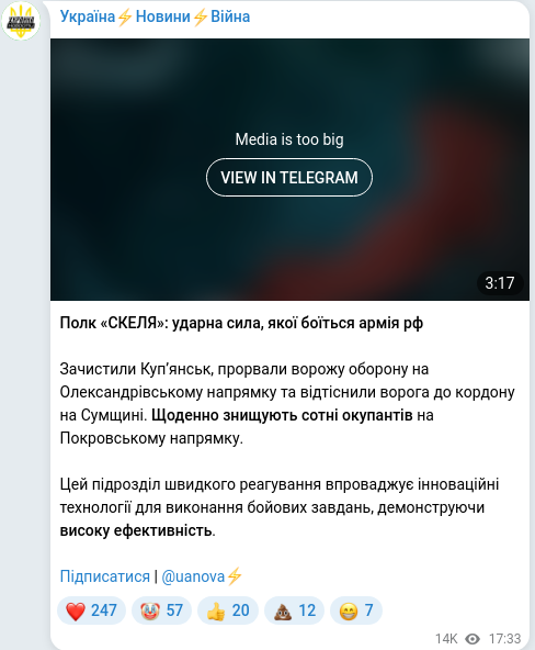 Telegram publication screenshot