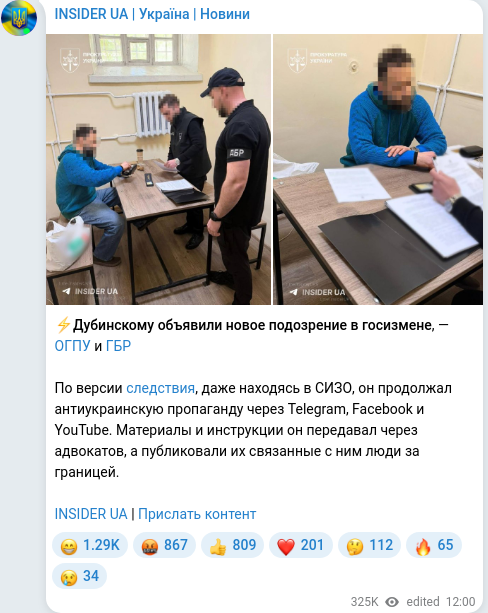 Telegram publication screenshot