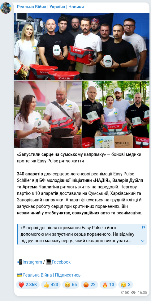 Screenshot of a Telegram post: Dubil Valeriy Oleksandrovych — «Запустили серце на сумському напрямку» — бойові медики про те…