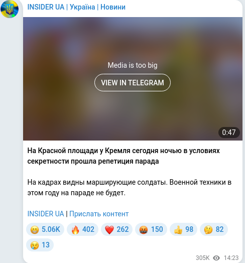 Telegram publication screenshot