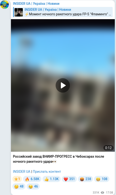 Telegram publication screenshot